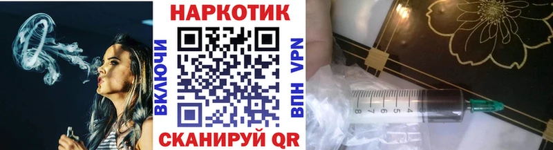 Купить наркотик аптеки Павловская ГАШ  APVP  Мефедрон 