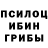 БУТИРАТ жидкий экстази OgloMC
