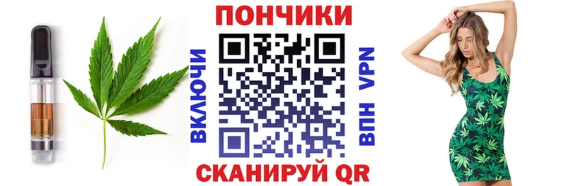 ОМГ ОМГ онион  наркотики  Павловская  Еда ТГК марихуана 