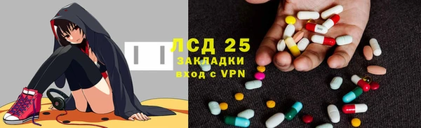 МДМА Алексеевка