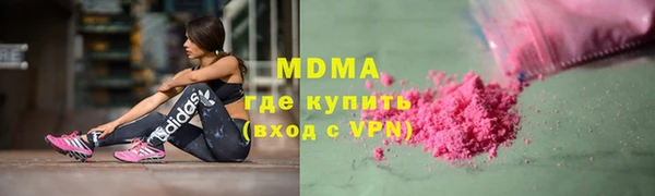 МДМА Алексеевка
