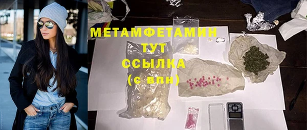 МДМА Алексеевка