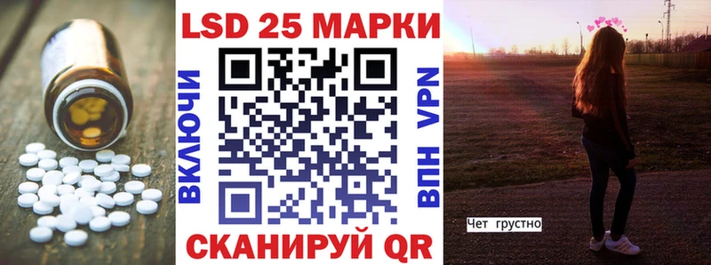 LSD-25 экстази кислота  дарнет шоп  Павловская 