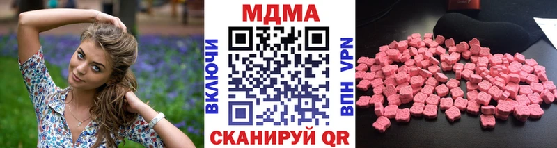МДМА VHQ Павловская