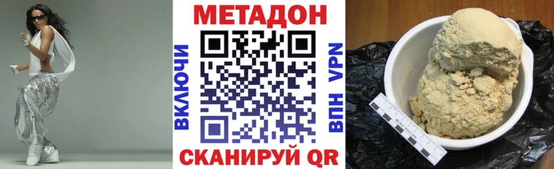 хочу Павловская кракен рабочий сайт Метадон мёд