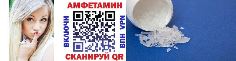 Метамфетамин Декстрометамфетамин 99.9% это клад Павловская