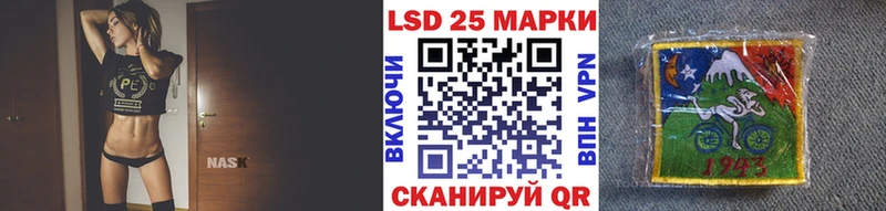 наркотики Павловская Марки NBOMe 1500мкг