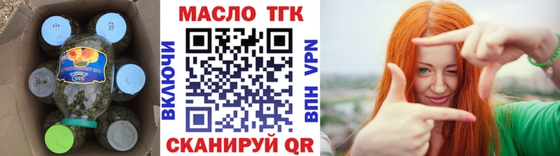 хочу Павловская Дистиллят ТГК гашишное масло